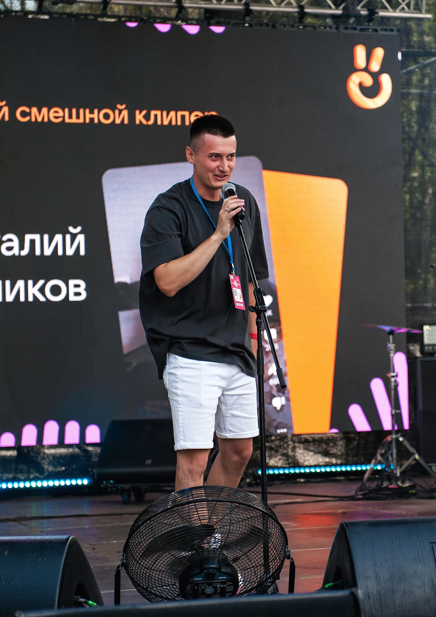 VK FEST 2022 . Победили в номинации "Самый смешной клиппер 2022". 