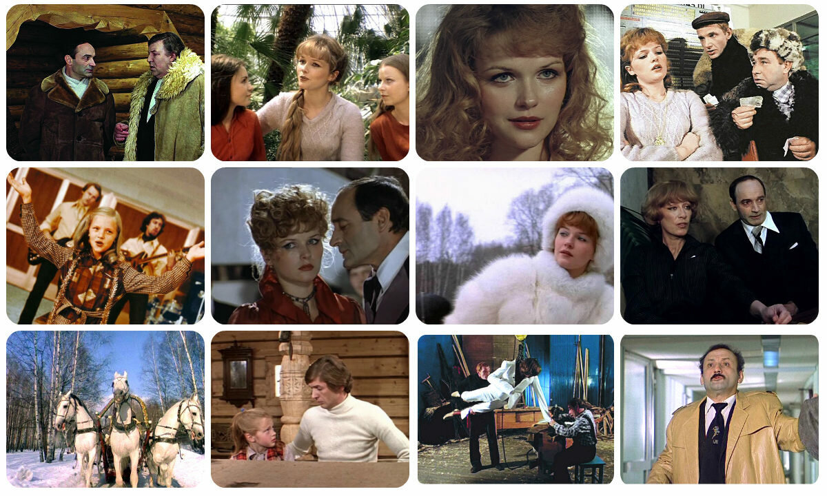 "Чародеи"   1982г