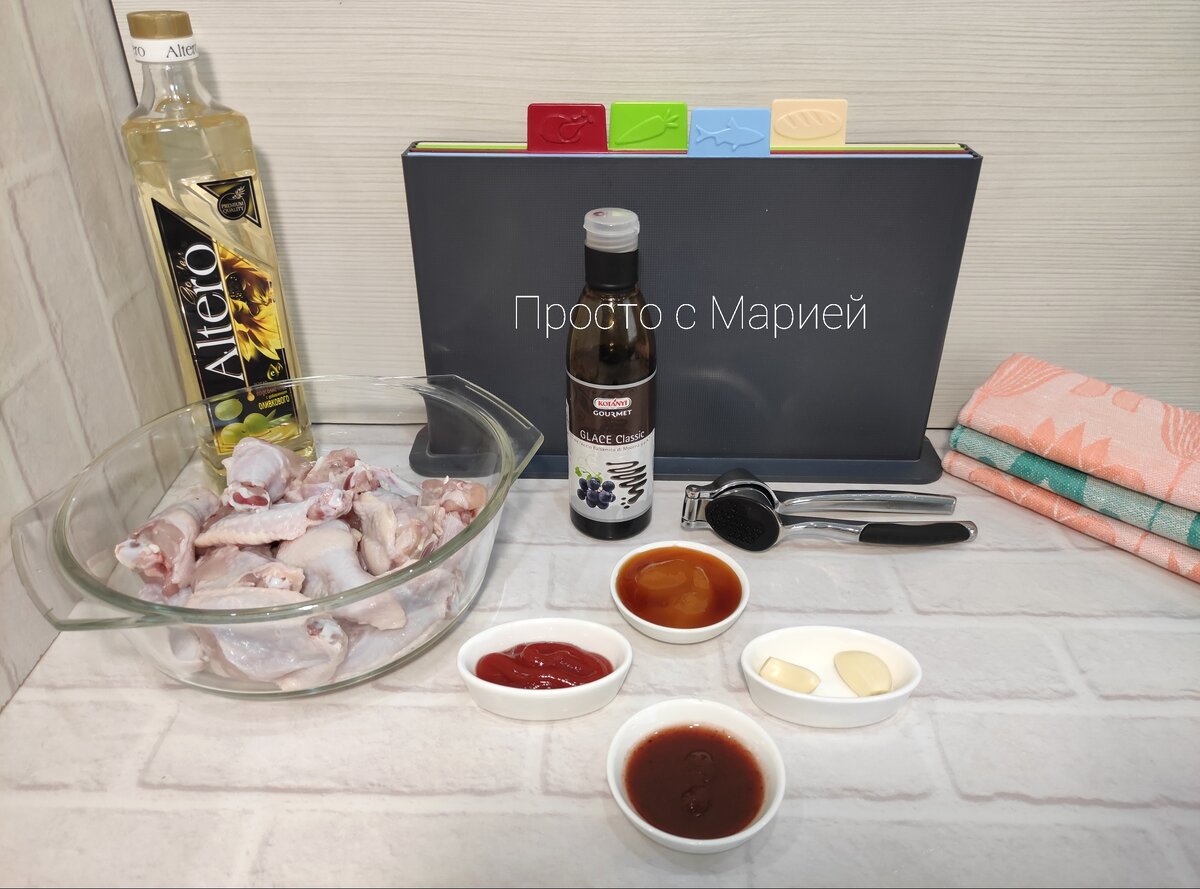 Вы можете использовать свой любимый маринад, или тот, который предлагает Алексей на своём канале.