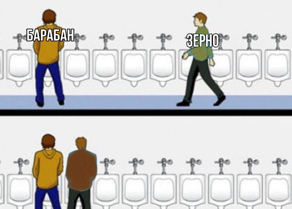 Только гении поймут ...