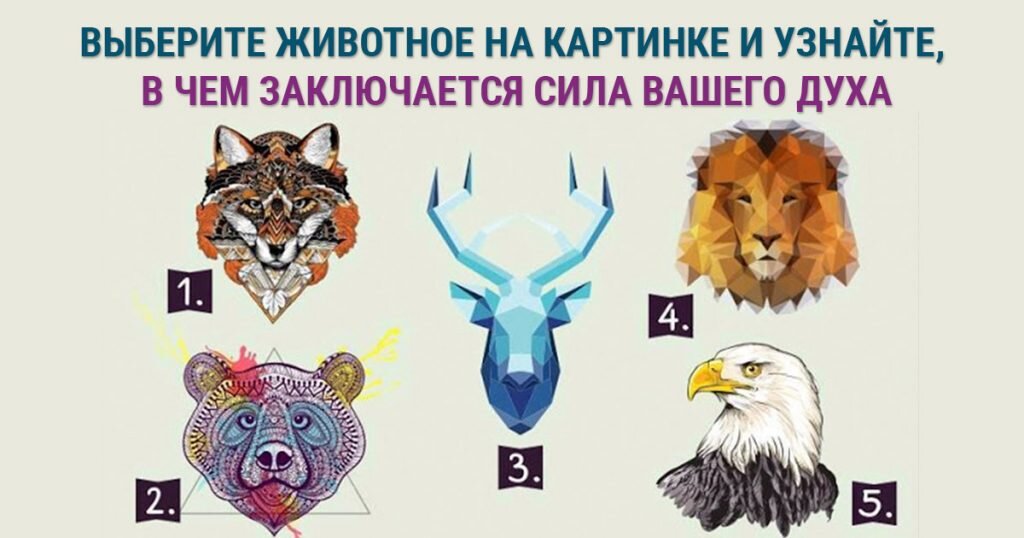 Выбери всех животных на картинке игра