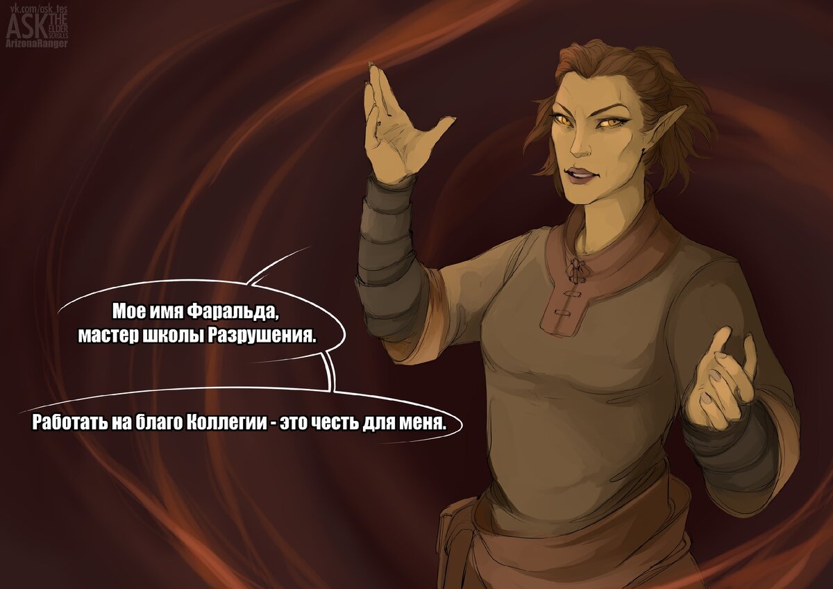 Приоритеты Коллегии