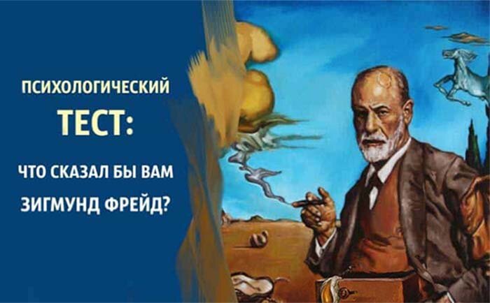Тест по картинке