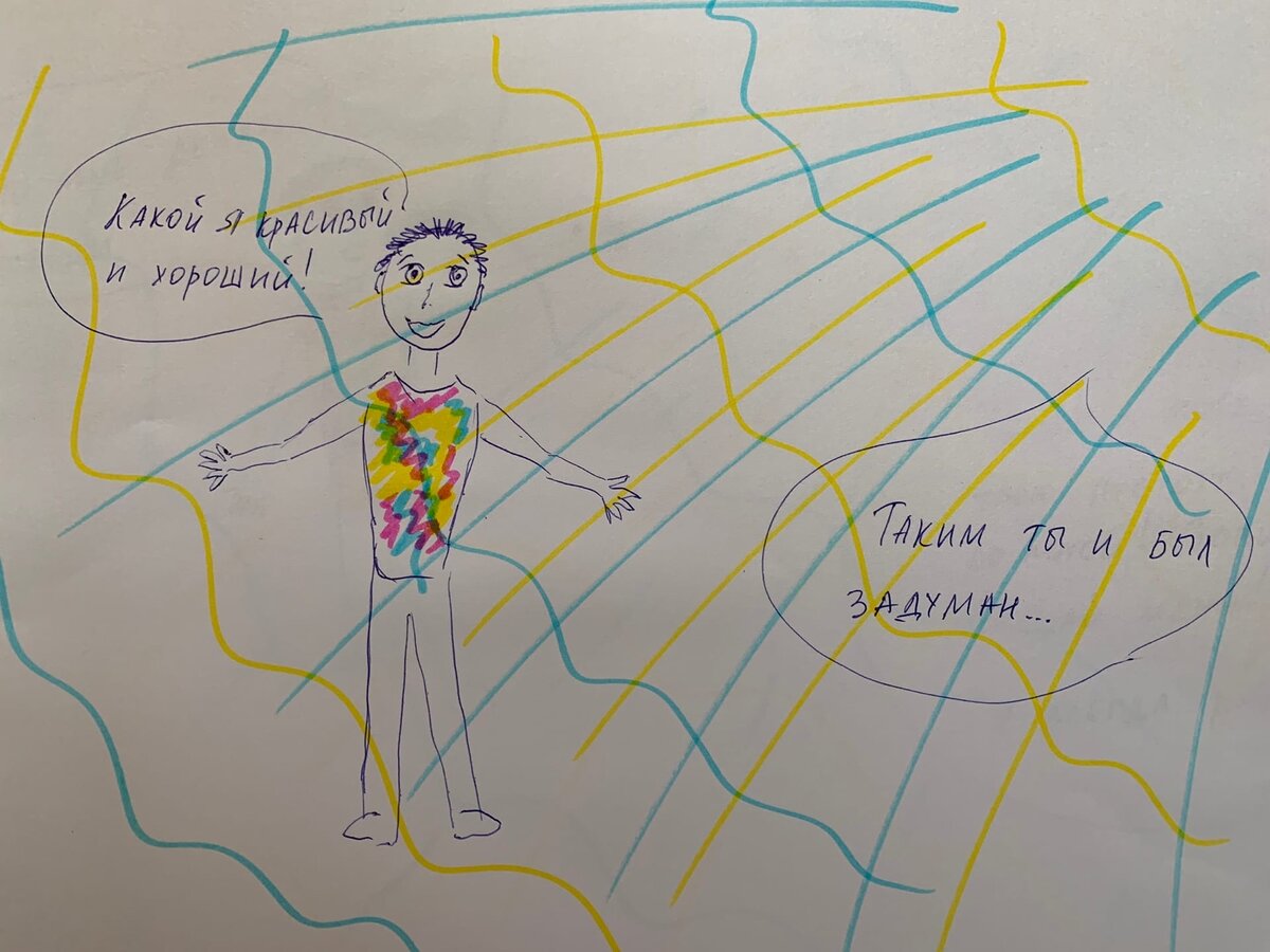 Нарисовала детям комикс о том, что такое зависимости и как от них избавиться