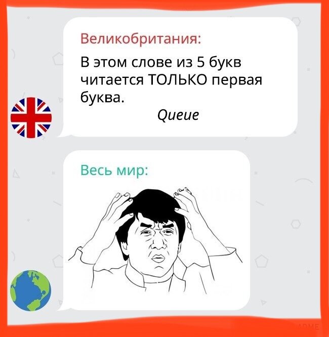 Это не какой-нибудь бикукле (bicycle)