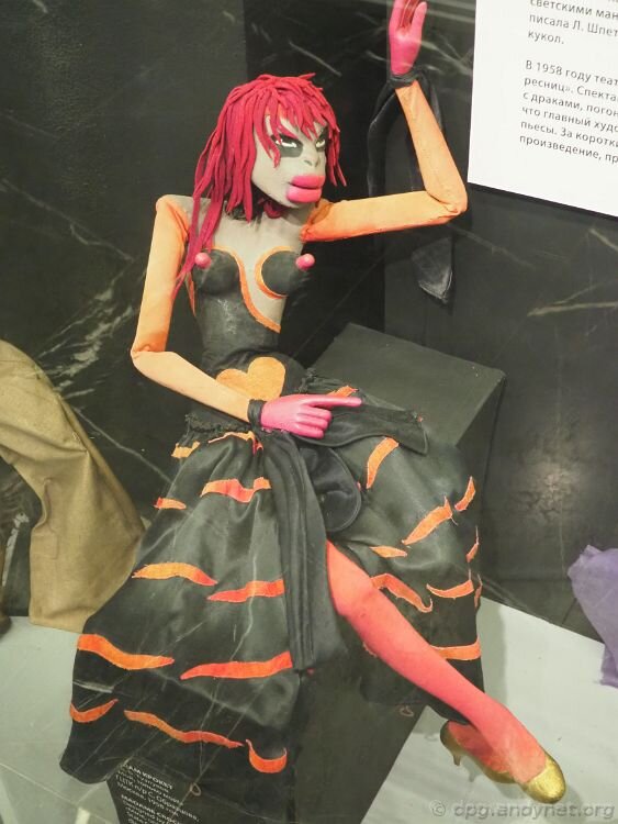 Мадам Крокет