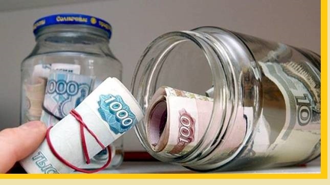 Деньги, финансы, инвестиции, экономика, экономика, финансовая грамотность