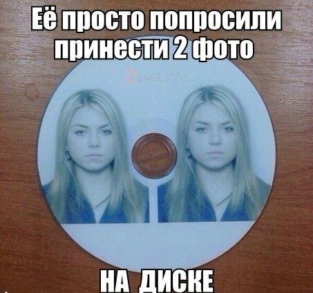 С сайта: https://sun3-10.userapi.com/rLlJpFUu1UDYtit-FiheCiMQ7YQ5dPGqxzZZRg/c1PN-qOgJuI.jpg