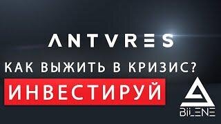 https://antares.trade/personal/?signup=RU013765647