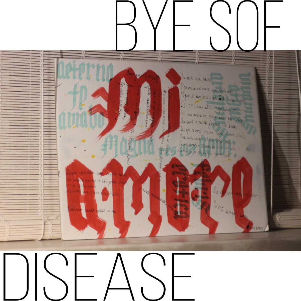 Послушай и расслабься...