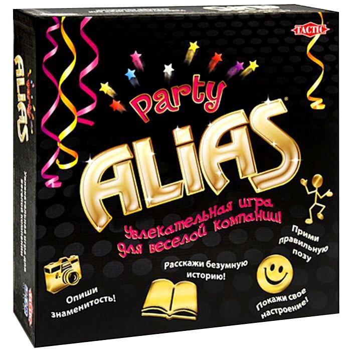 Alias - настольная игра для семейных и дружеских посиделок
