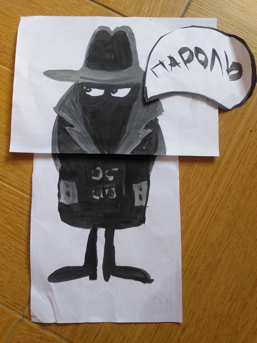 Фотография автора