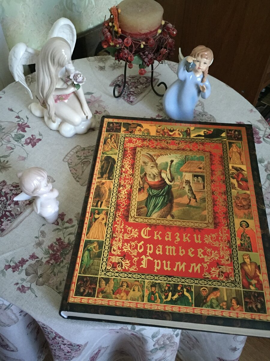 Книга представлена из моей домашней библиотеке