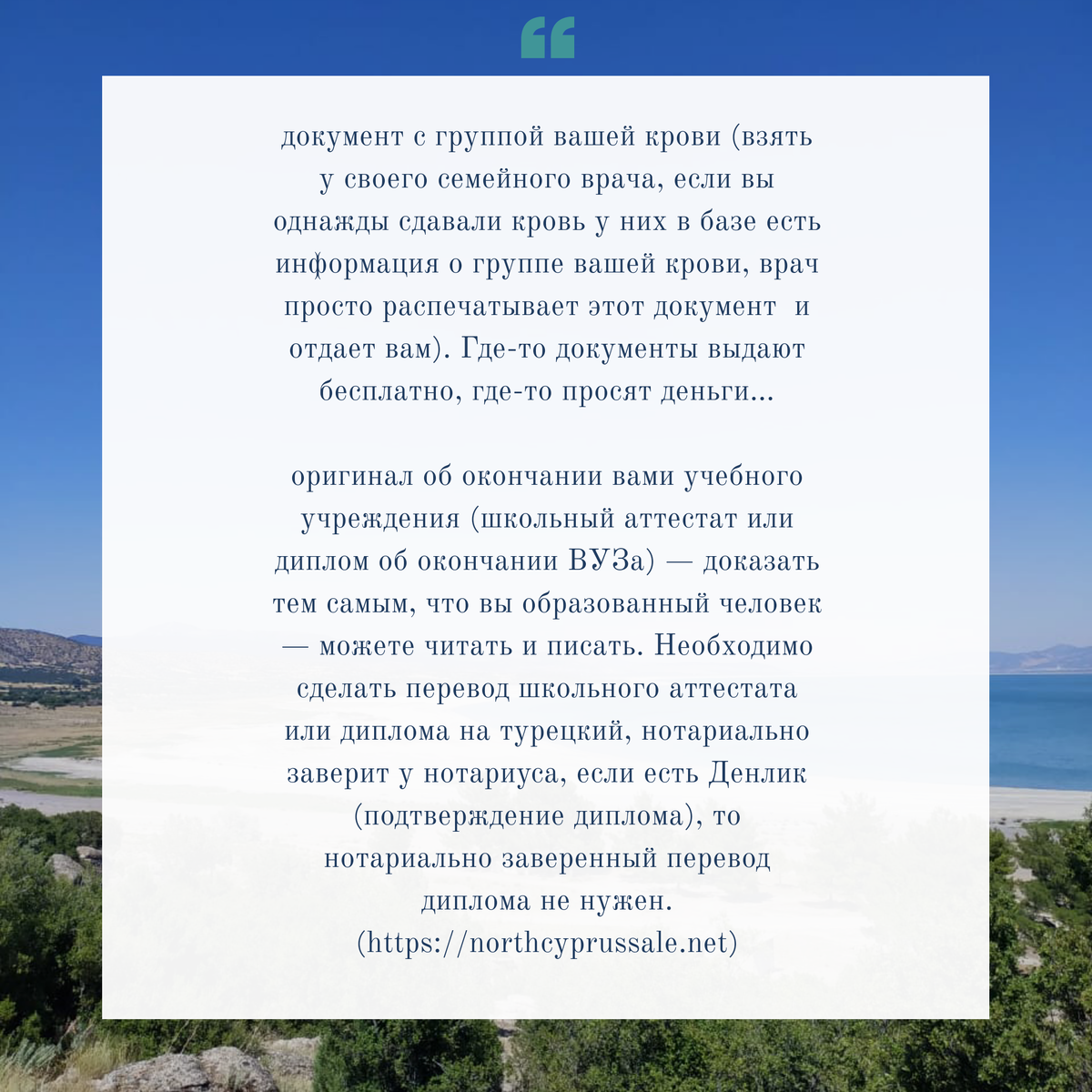 Список документов для замены. 2.