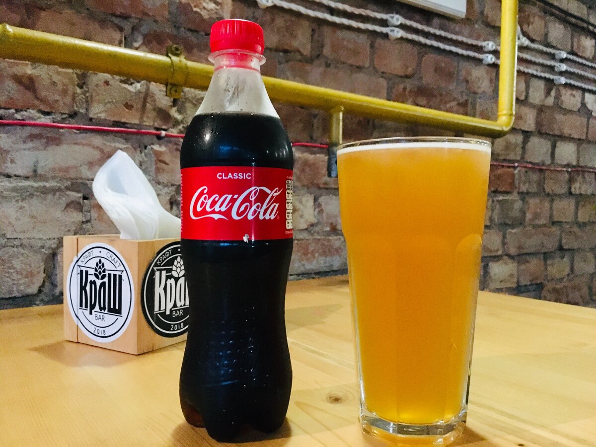 Coca-Cola и пшеничное пиво