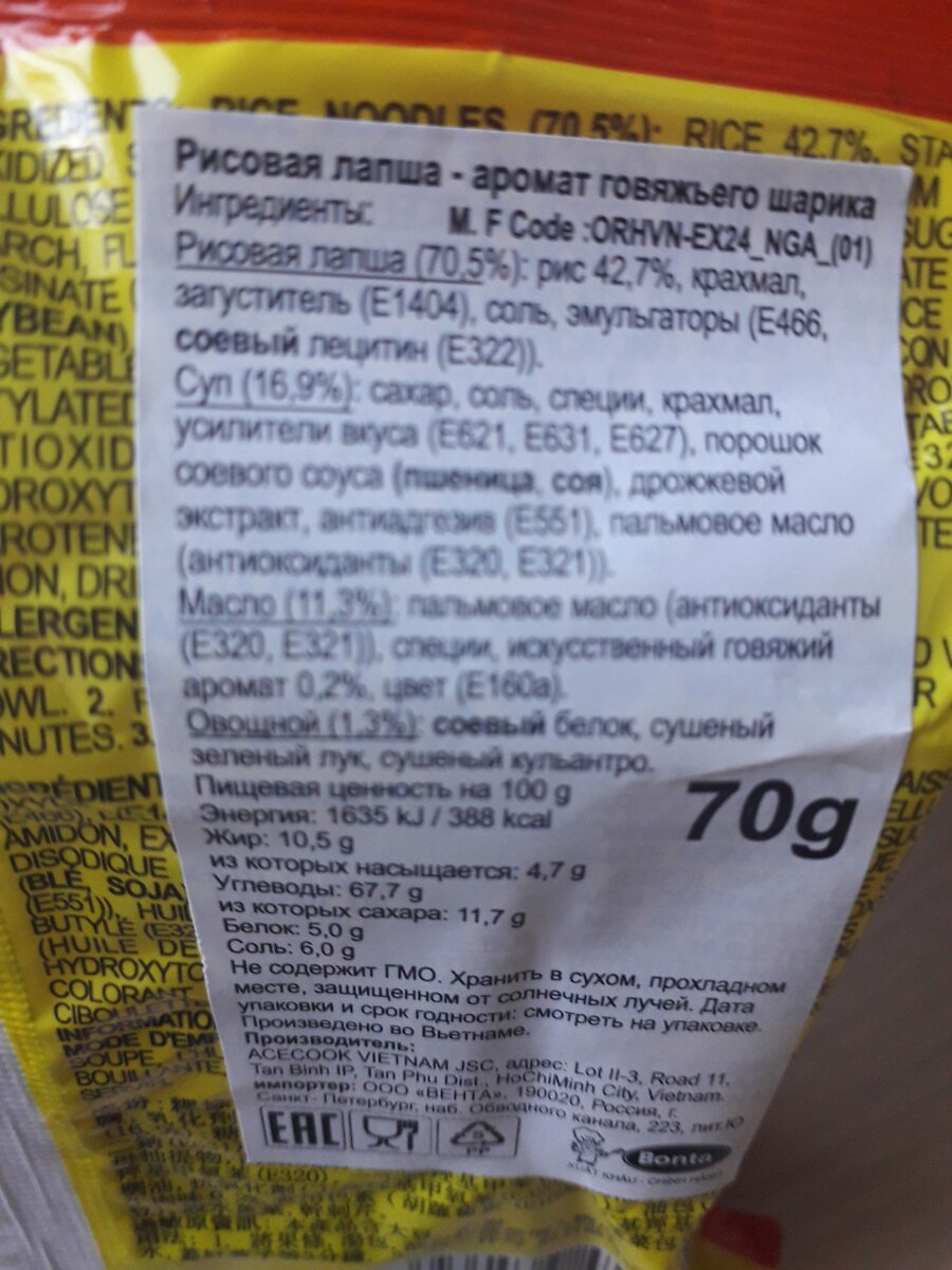 ФОТО ИЗ ЛИЧНОГО АРХИВА