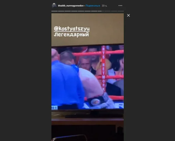 Источник: Instagram