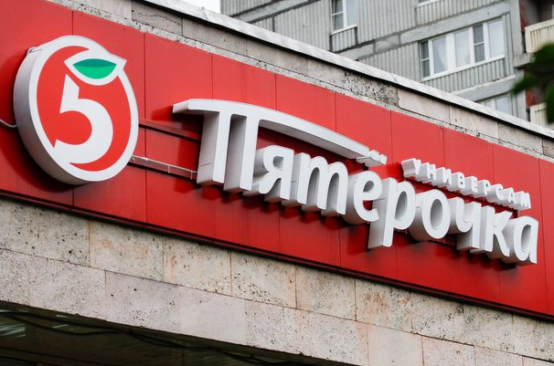 Магазин Пятёрочка