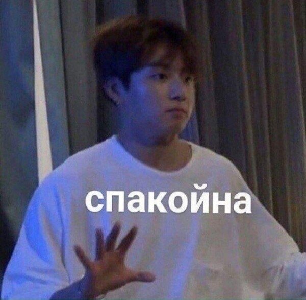 Когда мама узнала что ты остаться на 2 год🤣