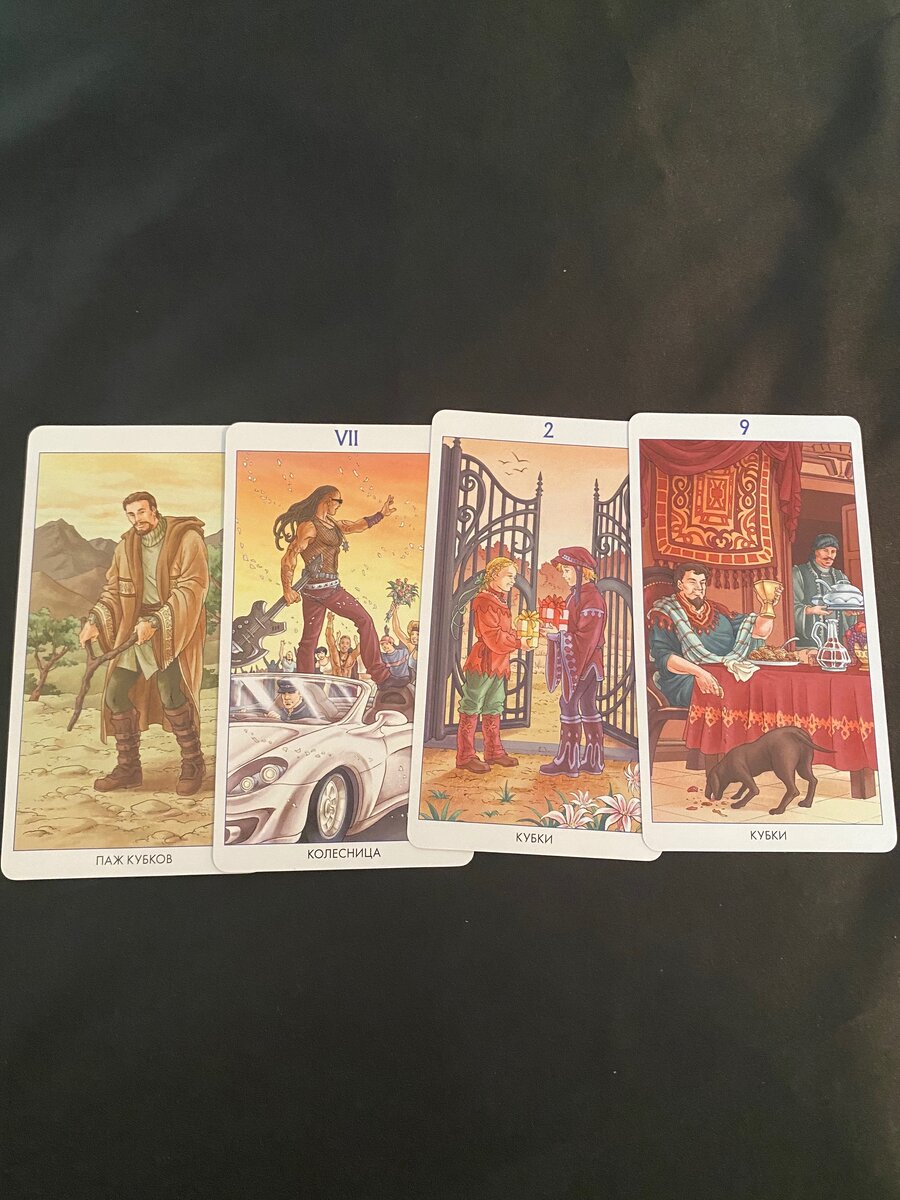 Фото автора