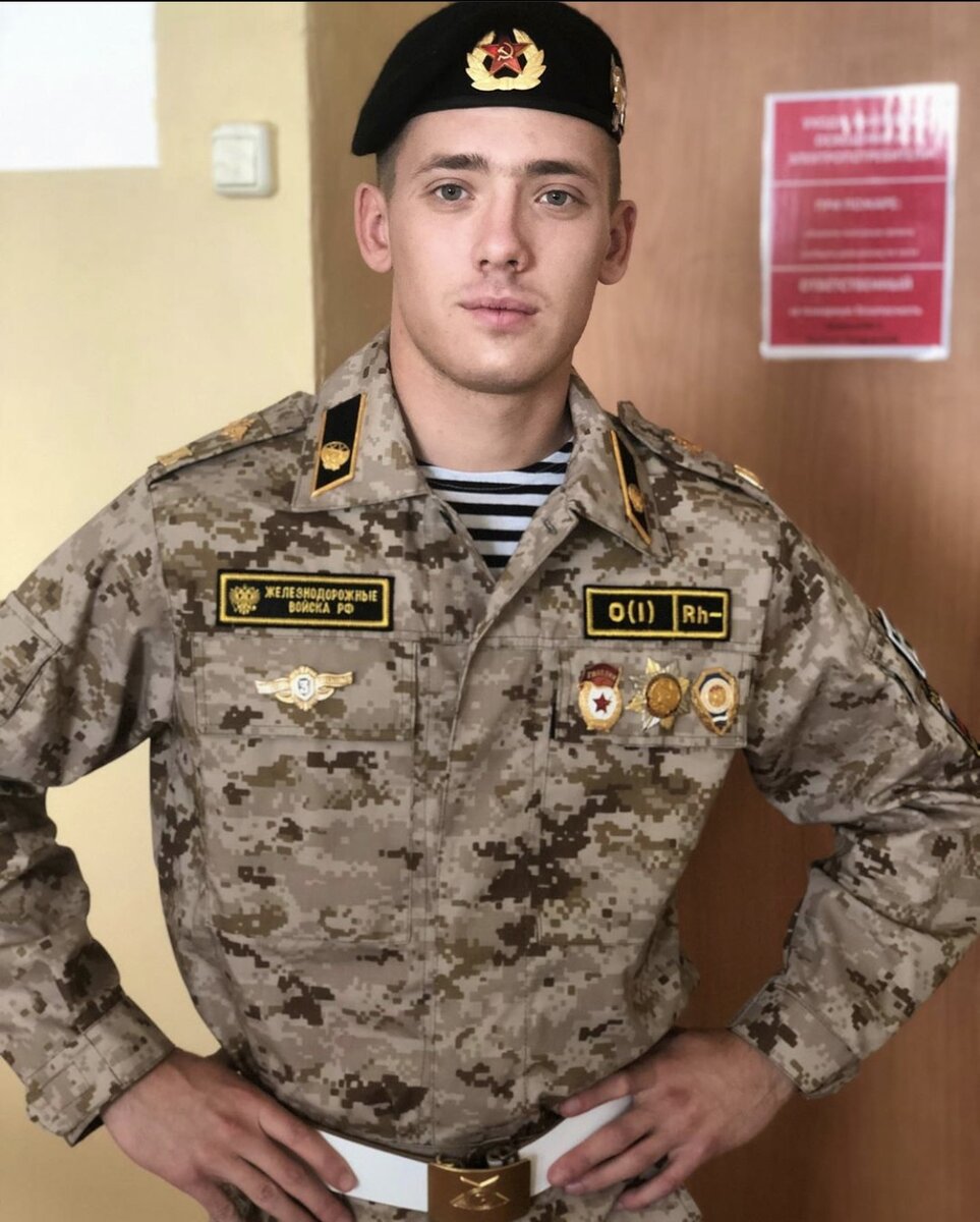 В/Ч 98559 г. Комсомольск на Амуре