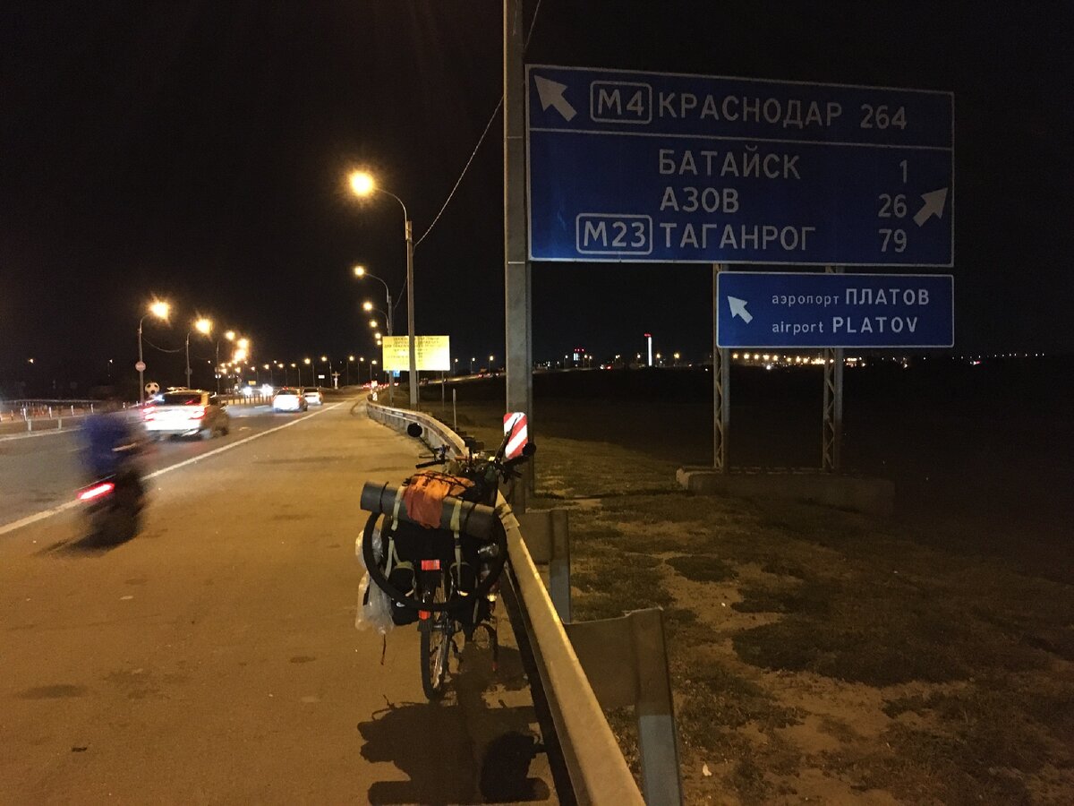 Все фотографии автора.