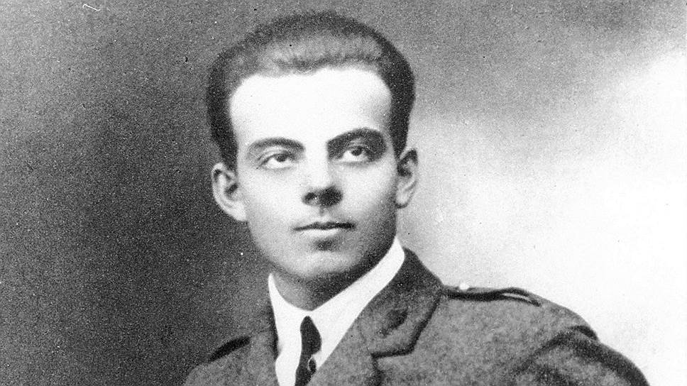 Антуан де Сент-Экзюпери