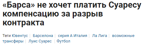Sports.ru