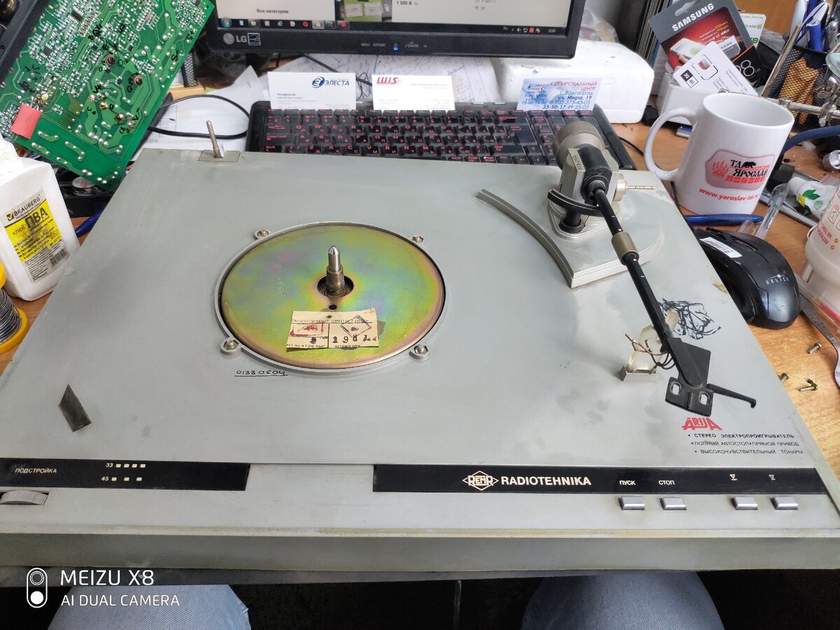Ария 102 платы. Сделай 102. Ария 102 платы. Виниловый проигрыватель радиотехника ария 102. Советский электрофон полуавтомат.