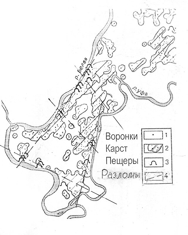 Карстологическая карта-схема Уфы 1990-х годов. Фото: Из личного архива/ Геннадий Турикешев