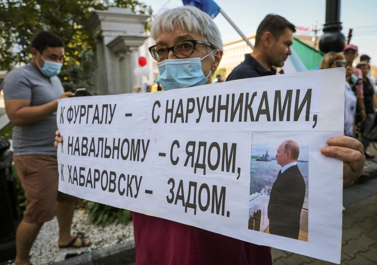 Плакаты митингующих в Хабаровске. Фото REUTERS/Evgenii Pereverzev/Scanpix/Leta