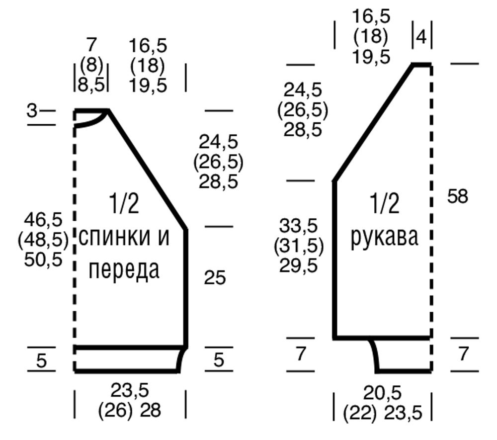 Свитер реглан схема. Мохеровый свитер рукав реглан схема вязания спицами. Мохеровый пуловер с рукавом реглан схема. Схема джемпера из мохера спицами реглан. Свитер мохер спицами выкройка.