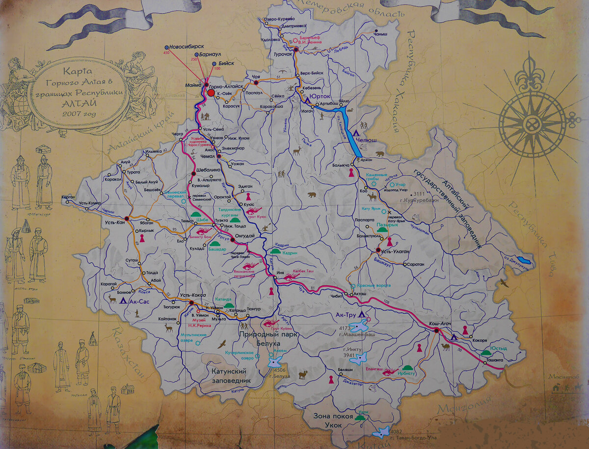 Достопримечательности республики алтай на карте фото с описанием