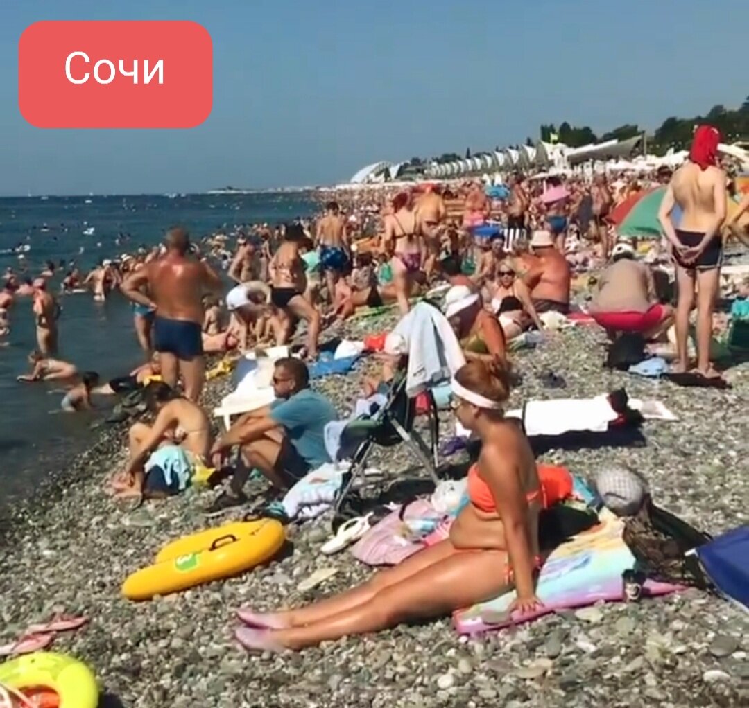 Сочи 11.09. Фотографии из личного архива 