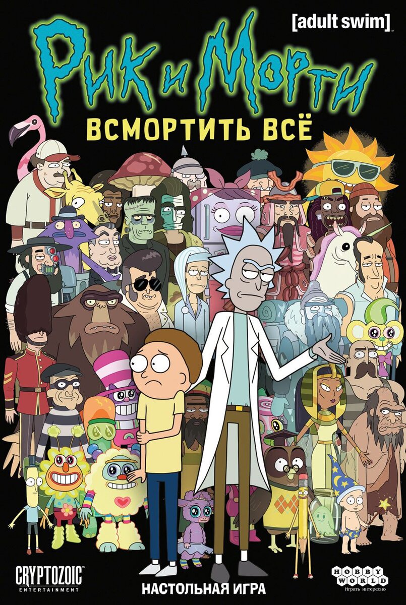 Коробка игры