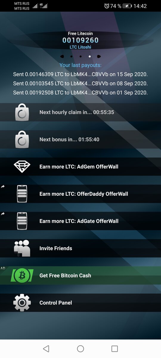 Самый верх скрина сумма заработанного со вторника по пятницу, чуть ниже выводы на мой кошелёк. 