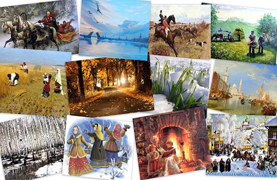 От "У камелька" до "Святок"