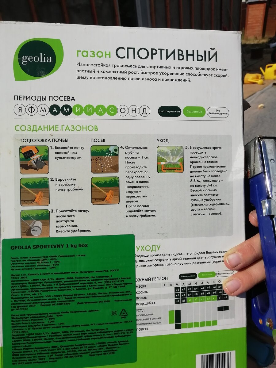 Выбрала этот. Коробки нам как раз хватило. 