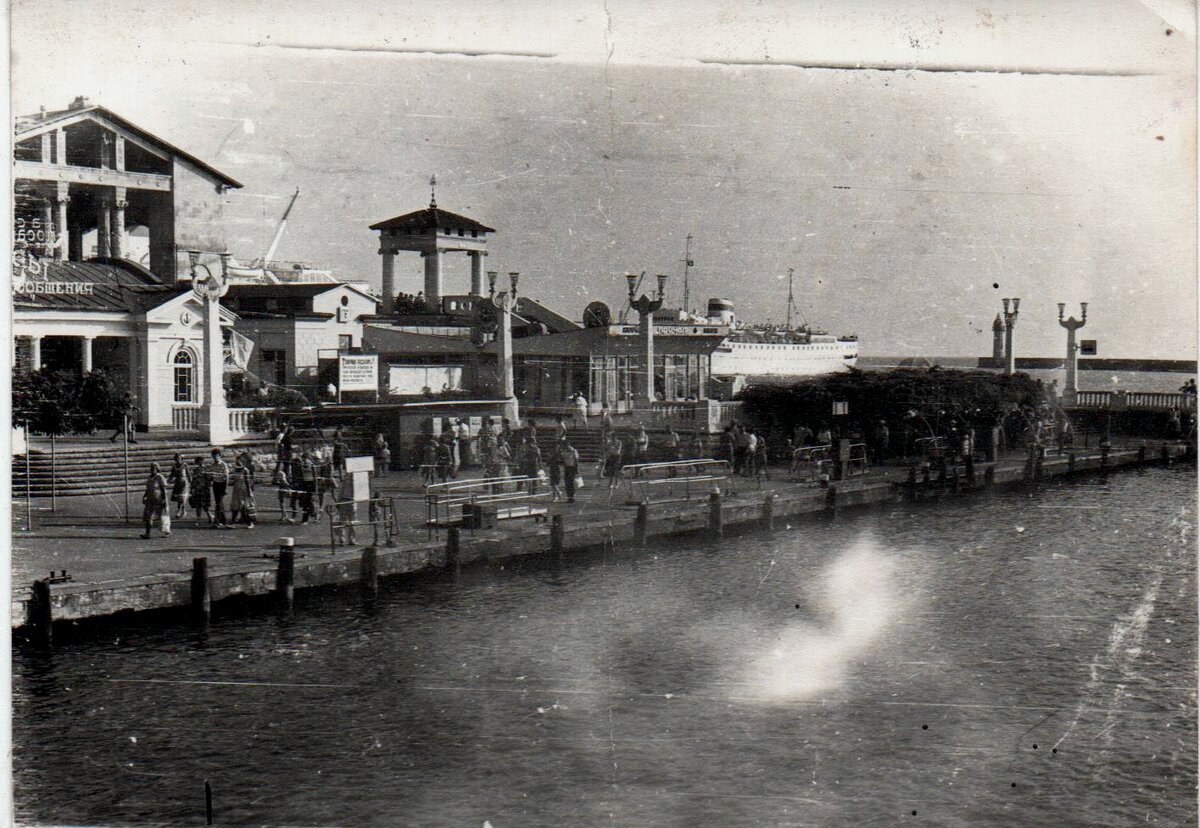 Сочи морпорт