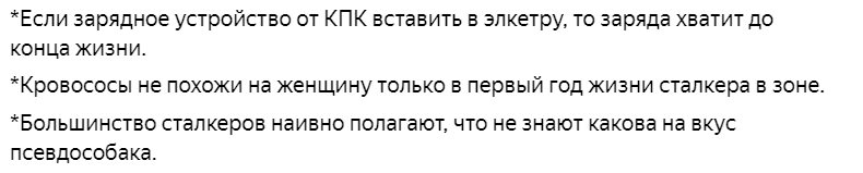 Пользователь А.