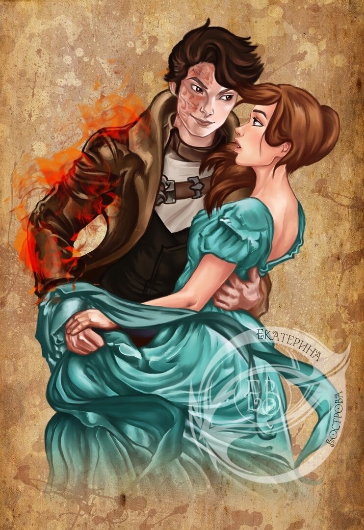 Автор: Екатерина Вострова, "Не играй с огнем девочка, или Ведро воды тебе на голову"