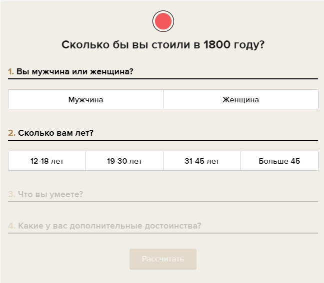 Тест по ссылке ниже
