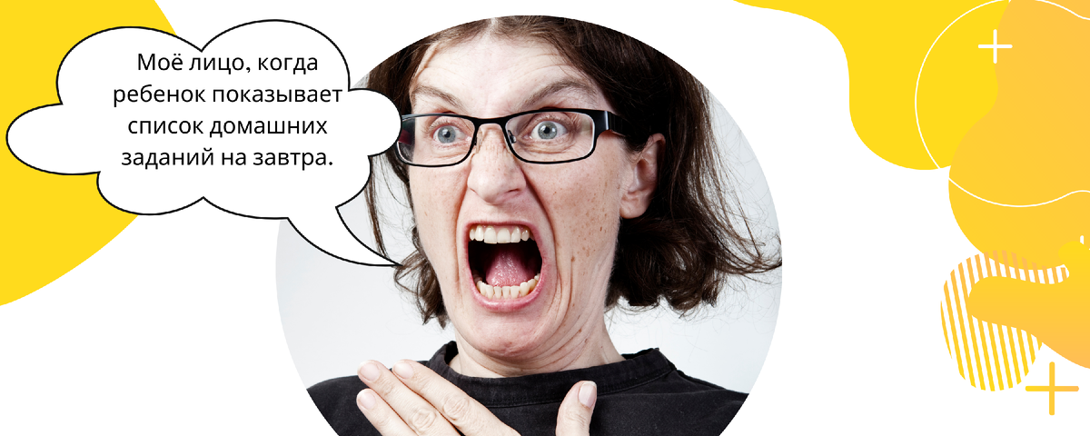 Должны ли родители делать домашнюю работу с детьми?