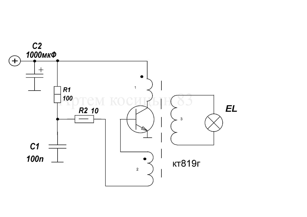 RU2640745C2 - Блокинг-генератор для работы в режиме автогенератора - Google Patents