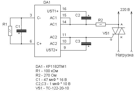 Схема плавного пуска на ИМС КР1182ПМ1