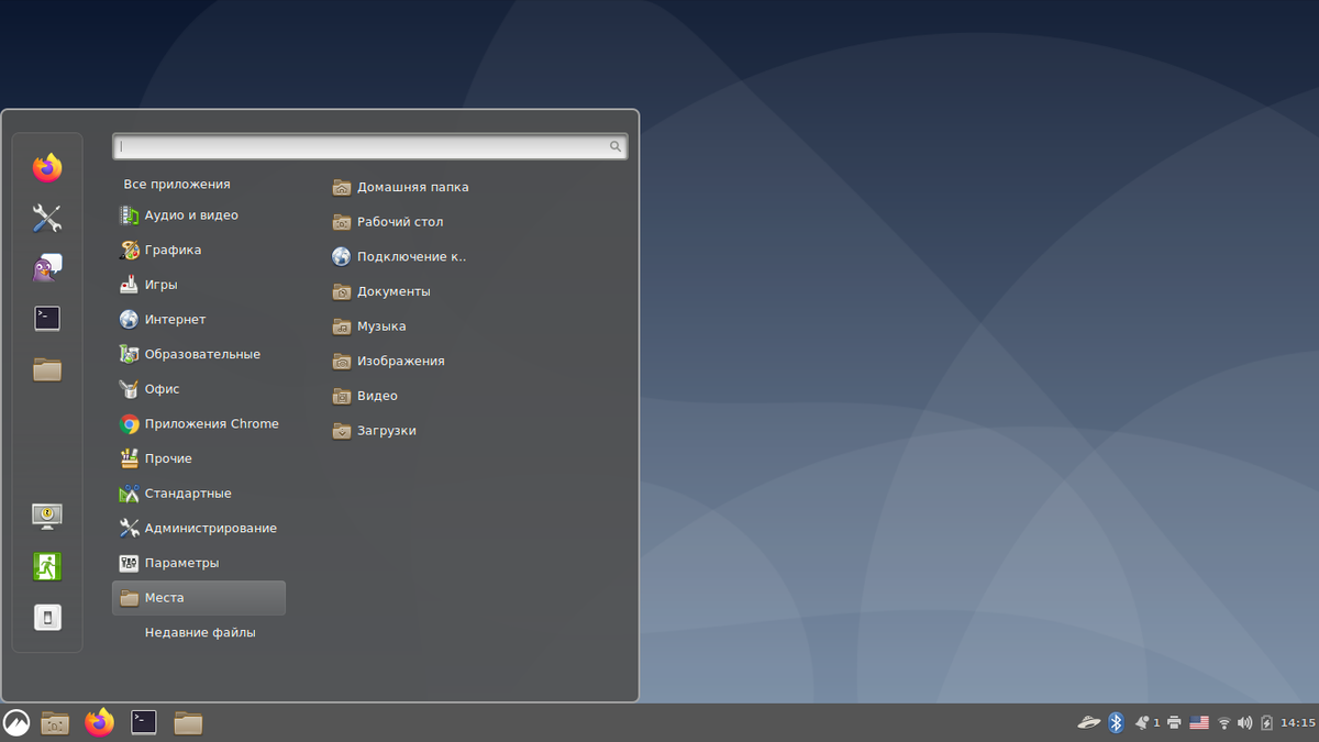 Рабочий стол Cinnamon в Ubuntu