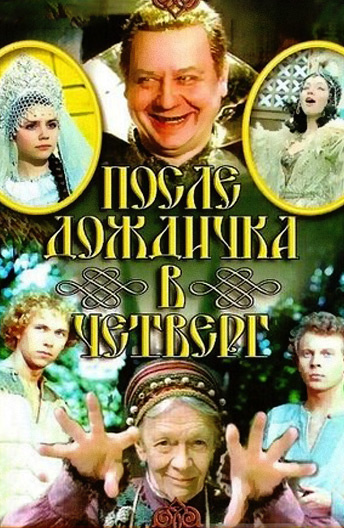 Из свободных интернет-источников