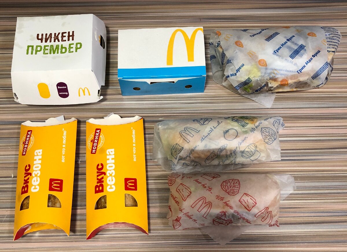 Набор покупок, но пирожка почему-то захотелось купить два