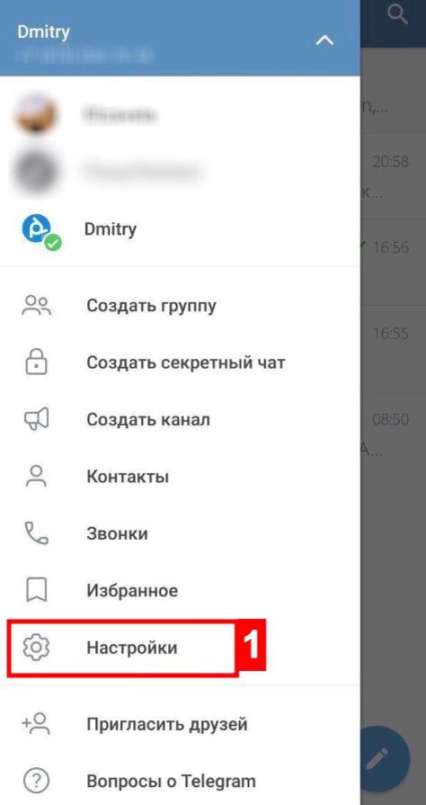 Как настроить телеграм на андроид. Настроить телеграм. Настройки телеграмм. Телеграмм настройки устройства. Настройки телеграмм на андроид.