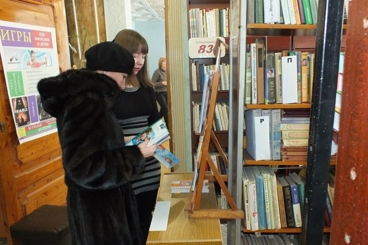 Помогаю определиться читательнице с книгой. Фото автора